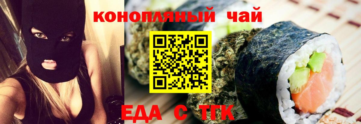 Cannafood марихуана  Вход с VPN  Дюртюли 