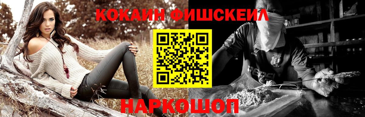 Cocaine 98%  КОКАИН 97%  Вход с VPN  Дюртюли 