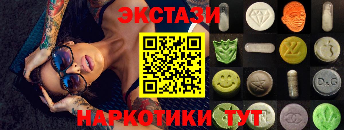 Экстази ешки Дюртюли