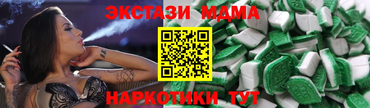 Ecstasy  Ecstasy MDMA  Вход с VPN  Дюртюли 