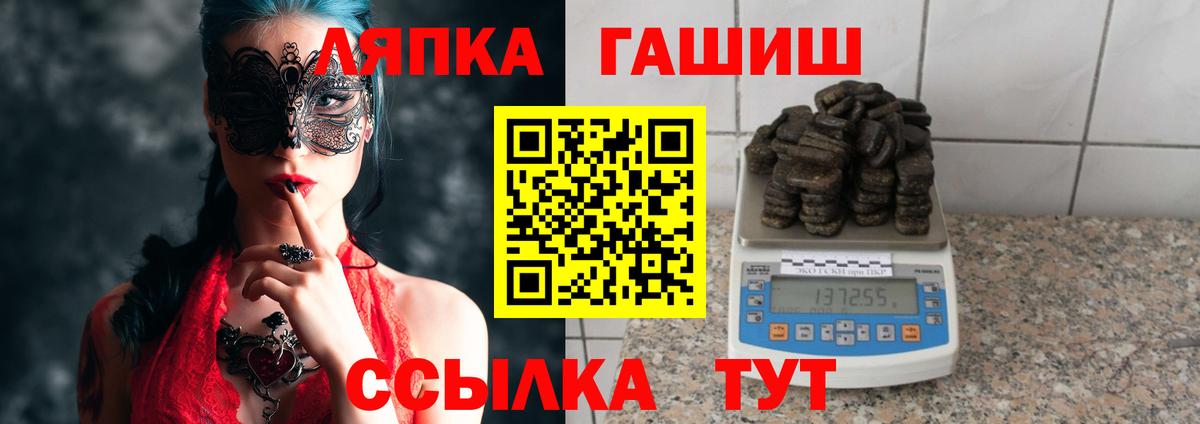 где купить наркоту  ГАШ  Вход с VPN  Гашиш 40% ТГК  Дюртюли 