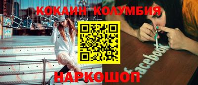 винт Баксан