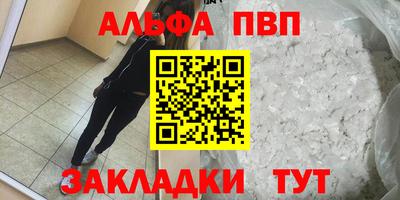 эйфоретик Ачхой-Мартан