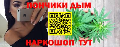 каннабис Аша