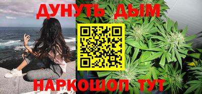 каннабис Аша