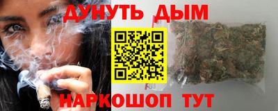 винт Баксан