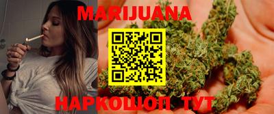 каннабис Аша