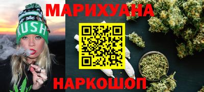 каннабис Аша