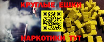 эйфоретик Ачхой-Мартан