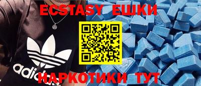 винт Баксан