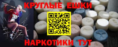 винт Баксан