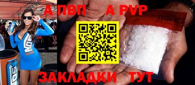 эйфоретик Ачхой-Мартан