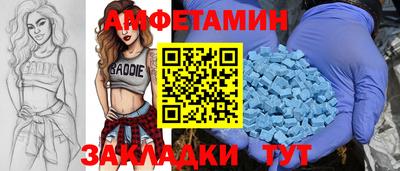 эйфоретик Ачхой-Мартан