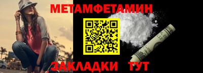 эйфоретик Ачхой-Мартан