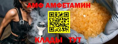 эйфоретик Ачхой-Мартан
