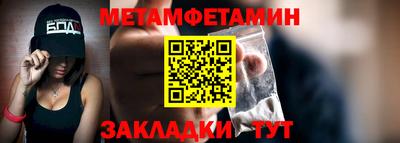 эйфоретик Ачхой-Мартан