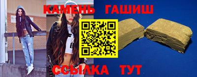 винт Баксан