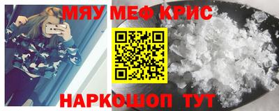 эйфоретик Ачхой-Мартан