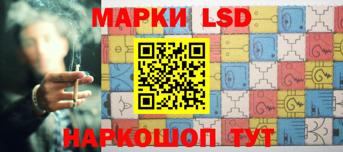 Лсд 25 экстази кислота Дюртюли