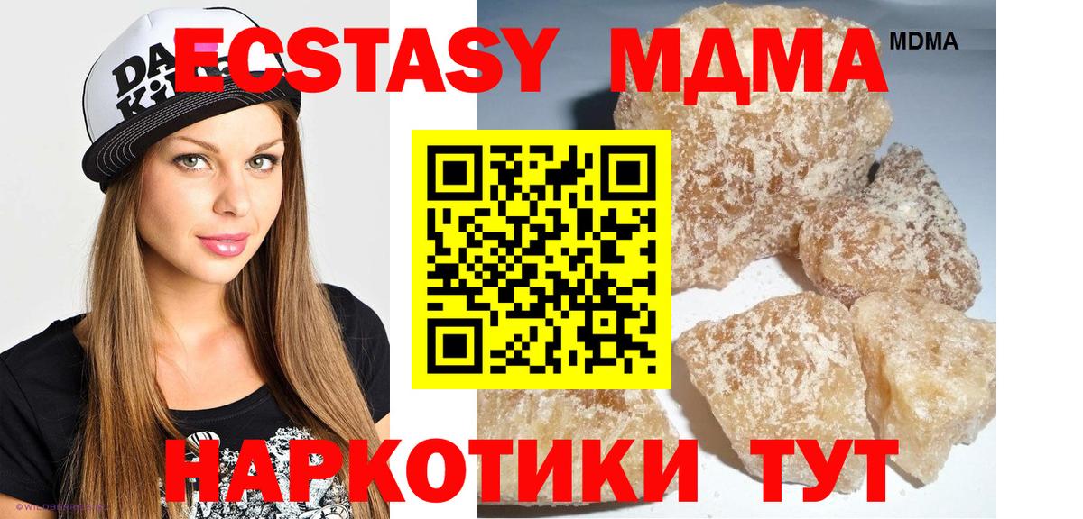 МДМА VHQ Дюртюли