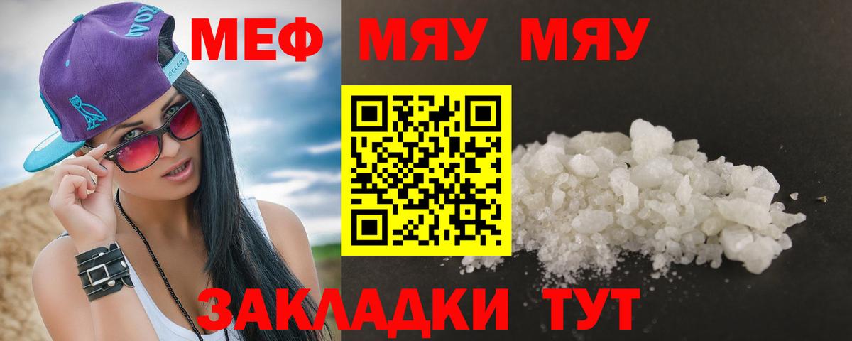 МЕФ  Дюртюли