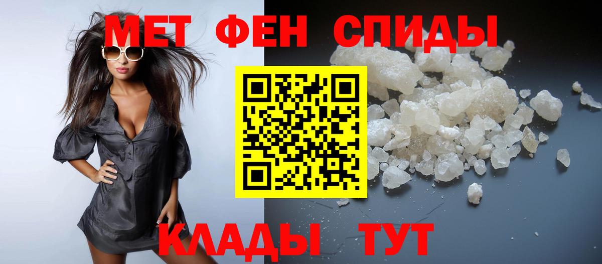 МЕТАМФЕТАМИН Декстрометамфетамин 99.9% Дюртюли