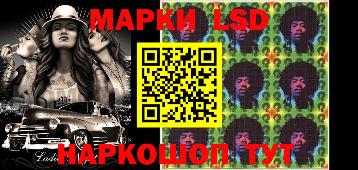 Дюртюли  Марки N-bome 1,8мг  Вход с VPN 