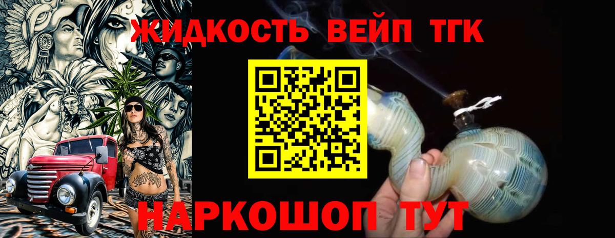 Дистиллят ТГК Wax  ТГК вейп  Дюртюли  Вход с VPN 