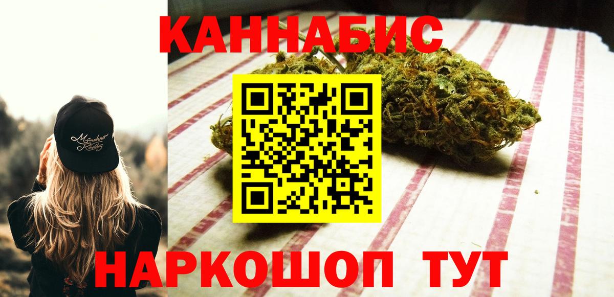 Шишки марихуана OG Kush Дюртюли